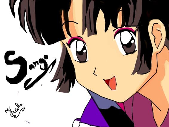 Sango-chan....for my sis..Roro-chan ,Inger_fara_nor si viitoarea mea sis kurumu-chan:)and for my fri