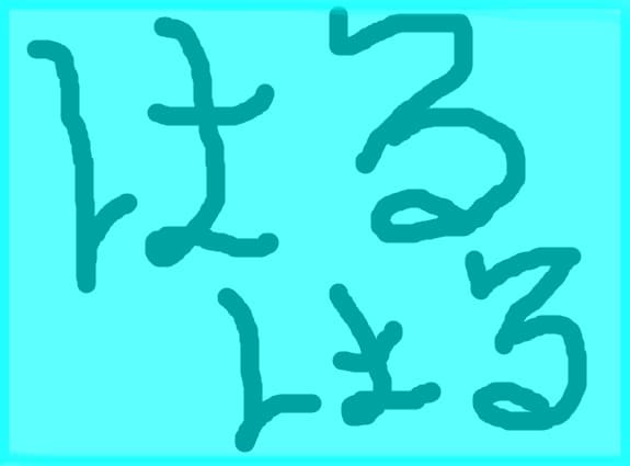 poster