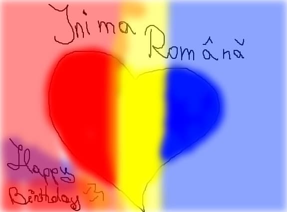 Inima Romana