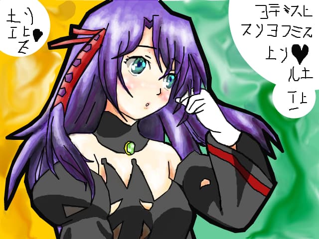 Eclair:X