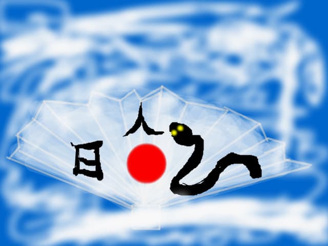 Japanese fan