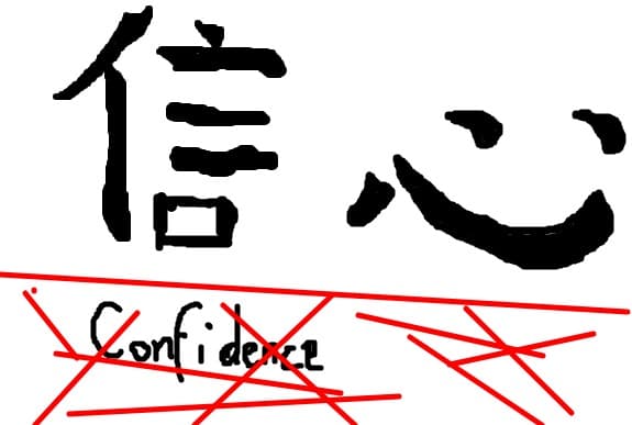 chinezesc