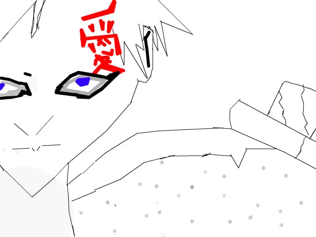 gara