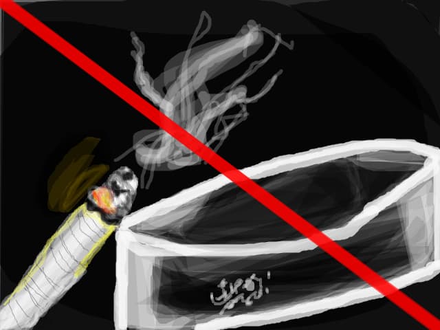 Don\'t Smoke