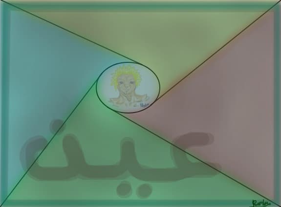 Eye