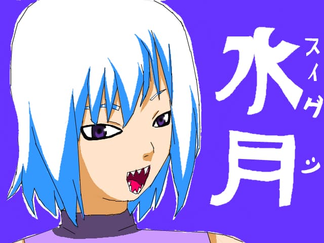 Suigetsu Hozuki