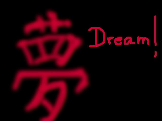 Dream