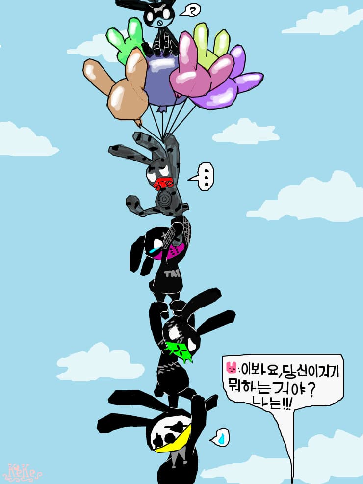 Ibwa yo, dangsin-i geogi mwohaneungeoya?Naneun!!!
