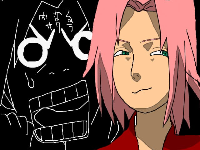 Sakura