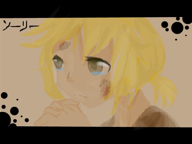 Watashi o yurushite