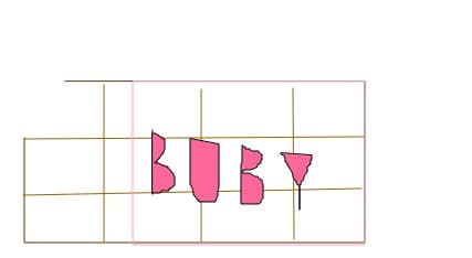 Buby num num num