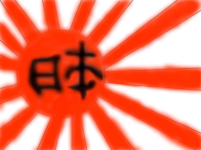 HEIL SIEG!