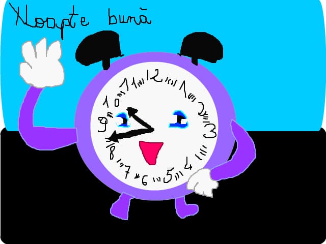 Noapte buna