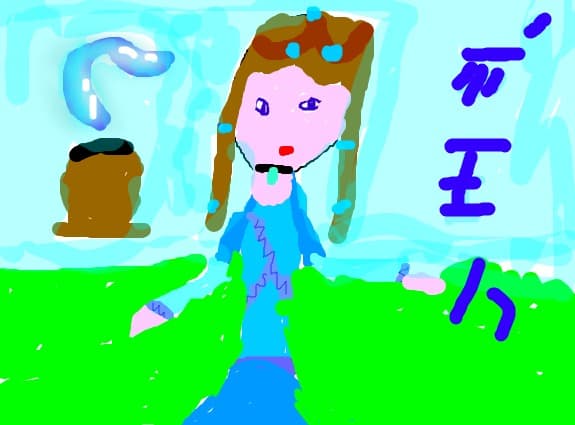 katara