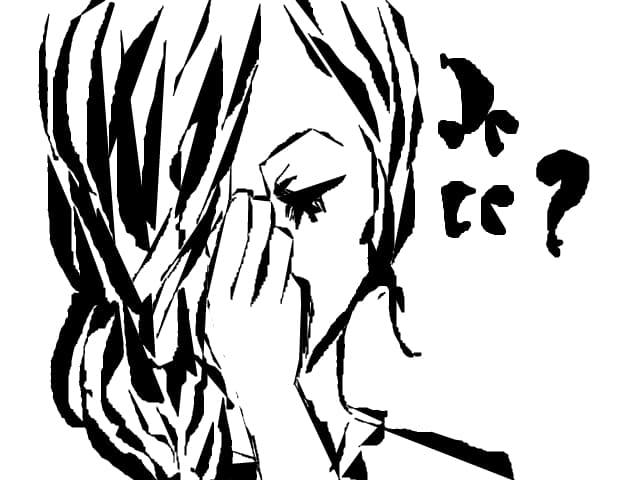 dar de ce mie?