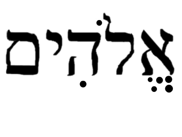 Elohim