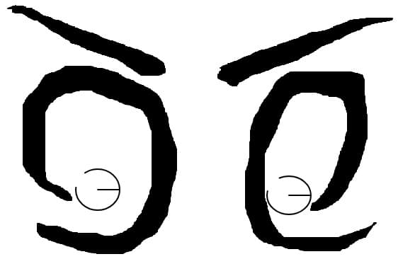 ...i see you...