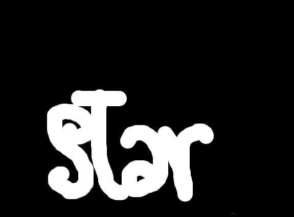 STAR