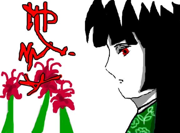 hell girl