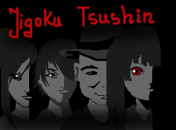 Jigoku Tsushin
