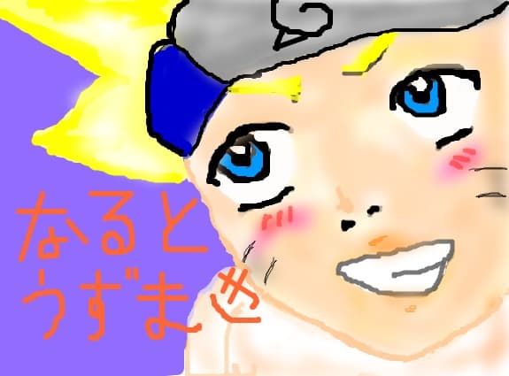 Naruto Uzumaki