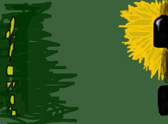 flower...