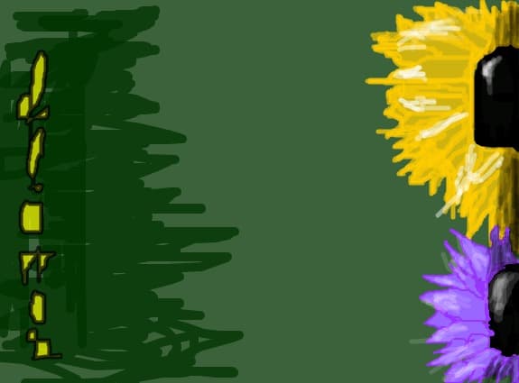 flower....