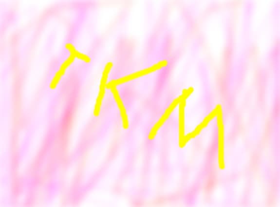 Adde.nebunik