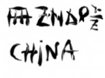 China,inscriptie