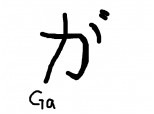 japanese letters-ga