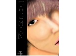 Taemin :X Lucifer [SHInee]