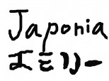 Simboluri japoneze