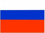 Steagul Rusiei.