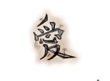 chinese symbol