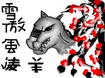 puterea dragonului chinezesc
