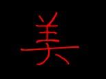 Desen 9162 modificat:litera chinezeasca