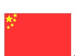 steagul Chinei