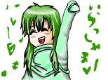 green anime girl ...ador culoarea asta:X