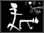 I  Love You in Japanese Style..