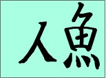 akatsuki-deidara