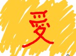 kanji no koi