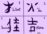 simboluri japoneze/chinezesti